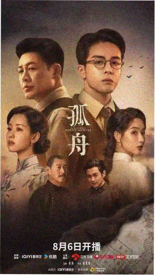 岁月如歌 青丝影视在线观看