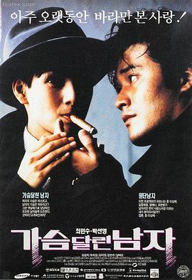 光影人生 青丝影视大全在线观看