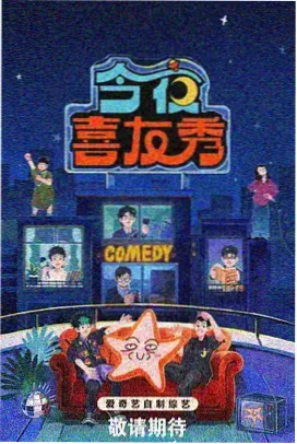 奔跑吧青春 在线观看国语版
