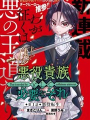 武道巅峰 在线观看国语版